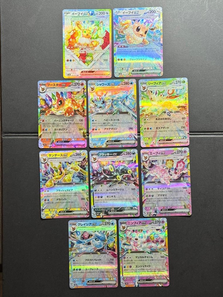Pokémon - 10 Card - Eevee SAR 224/187 + Mini Set Complete 9/9 - Eeveelutions - Terastal Festival Ex - JAP #1.0