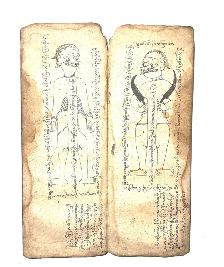 I - MANUSCRIPT OF MAGIC & WITCHCRAFT - 1600 #2.1