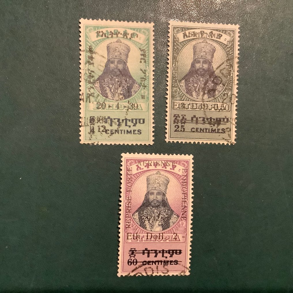 Ethiopia 1947 - Airmail series for the renovation of the Basilisk. - Michel 18/20 #1.0