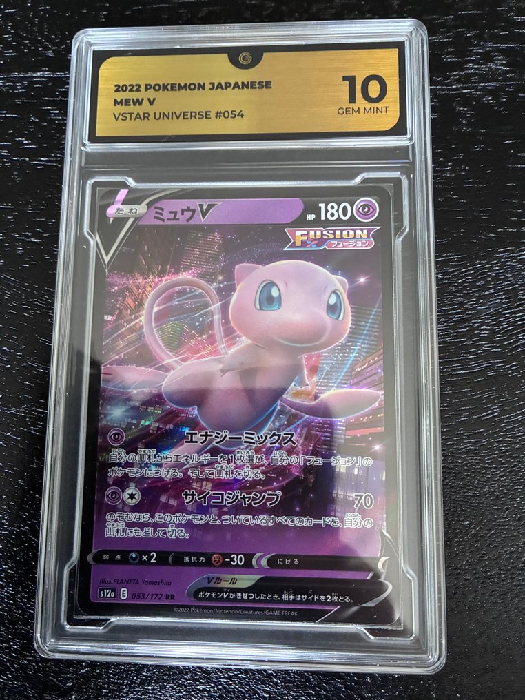 Pokémon - 2 Graded card - Mew, zorua #072 / #054 Folie, Full Art - Graad 10 - Various sets #2.1