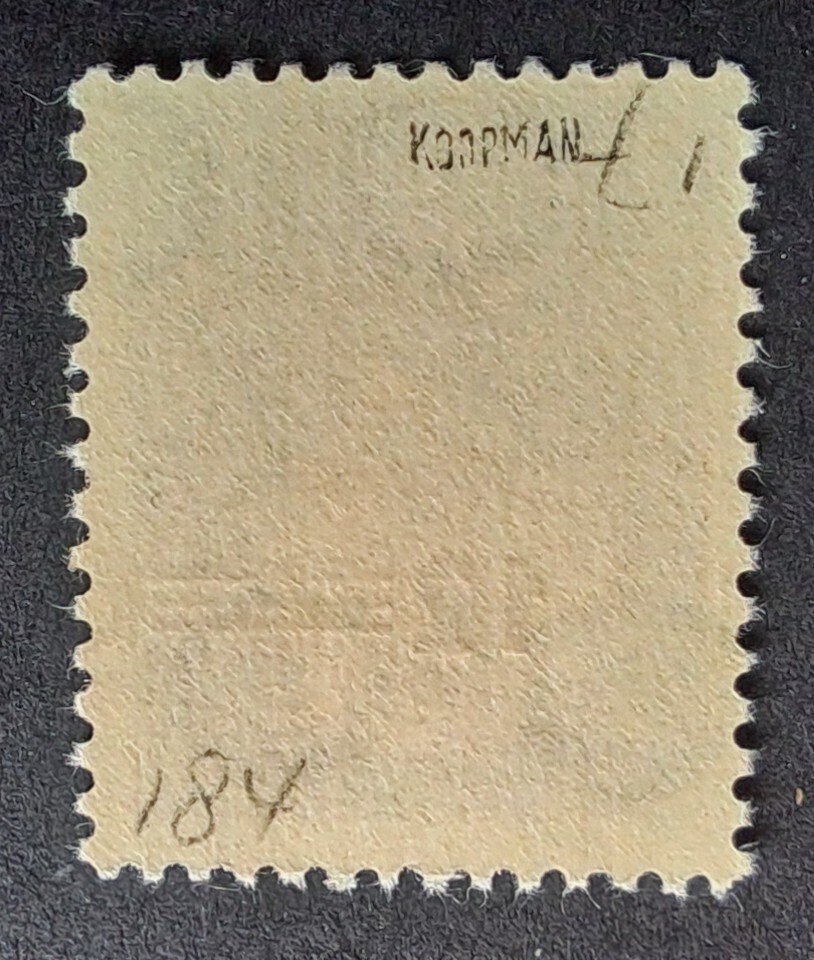 Netherlands  - NVPH 712 fb with variety 'kopstaande opdruk'. #1.0