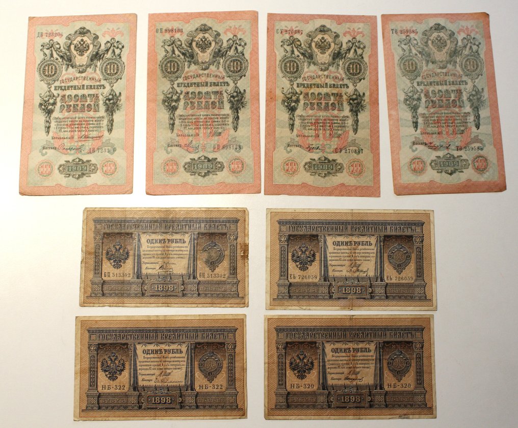 Russie. - 60 Banknotes - various dates (Sans Prix de Réserve) #4.3