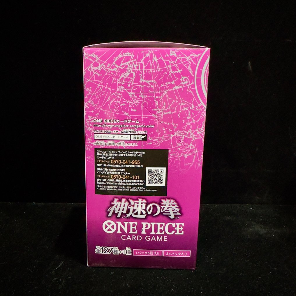 Bandai - 1 Booster box - One Piece - Card Game OP-11 A Fist of Divine Speed Brand new, sealed #4.3