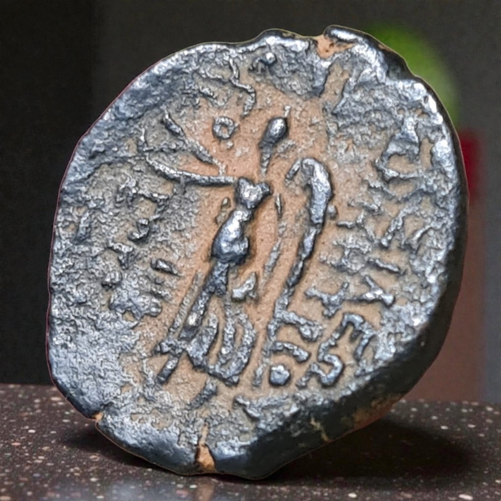 Seleucid Kingdom. Demetrios II Nikator 2nd reign. 129-125 BC. Æ (No Reserve Price) #1.0