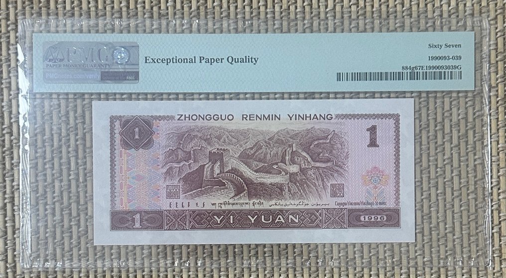 China. - 3 banknotes - all graded - various dates - Pick 884g, 885bf, 887 (Sem preço de reserva) #3.2