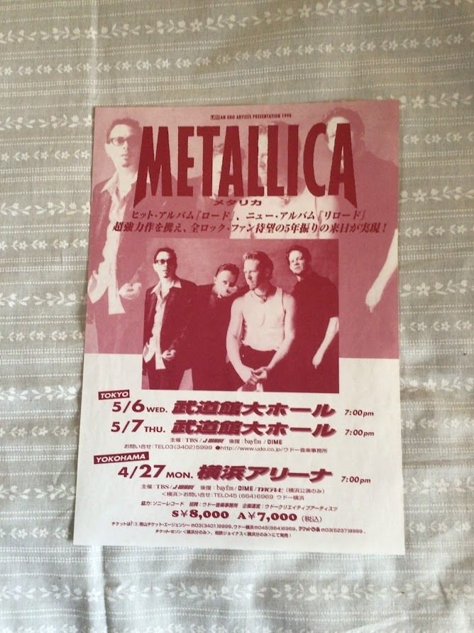 金屬製品樂團 - 第一版日本巡回演唱会手册 1986 + 日本宣传单（1998年和2003年） - 1986 #2.1