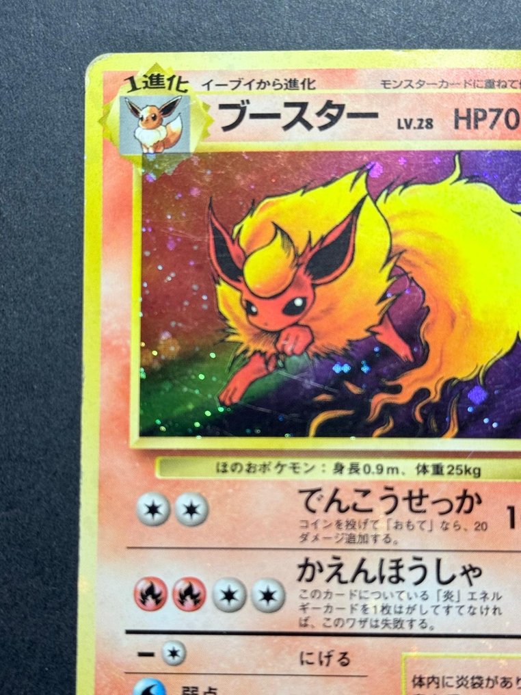 Pokémon - 2 Card - Flareon, Snorlax 閃卡 - WOTC - Jungle #2.1