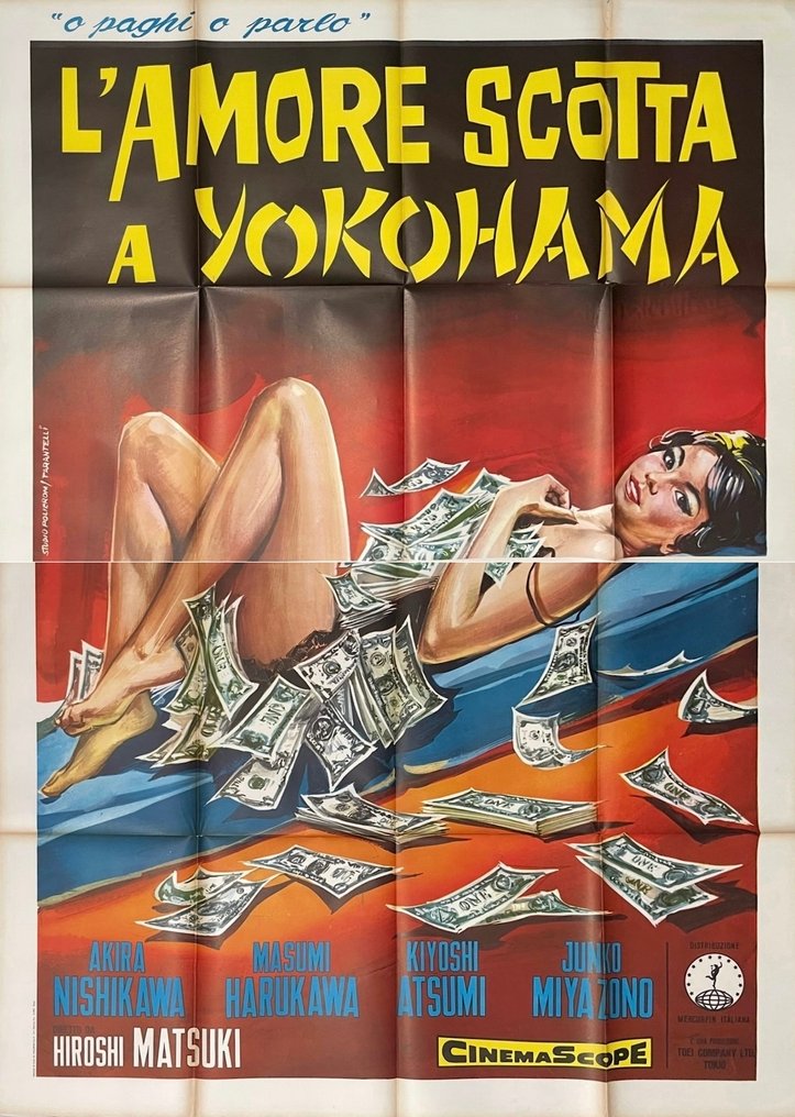 Matsuki -  - 电影道具 松木的爱情在横滨变得炽热，意大利原版海报。 #1.0