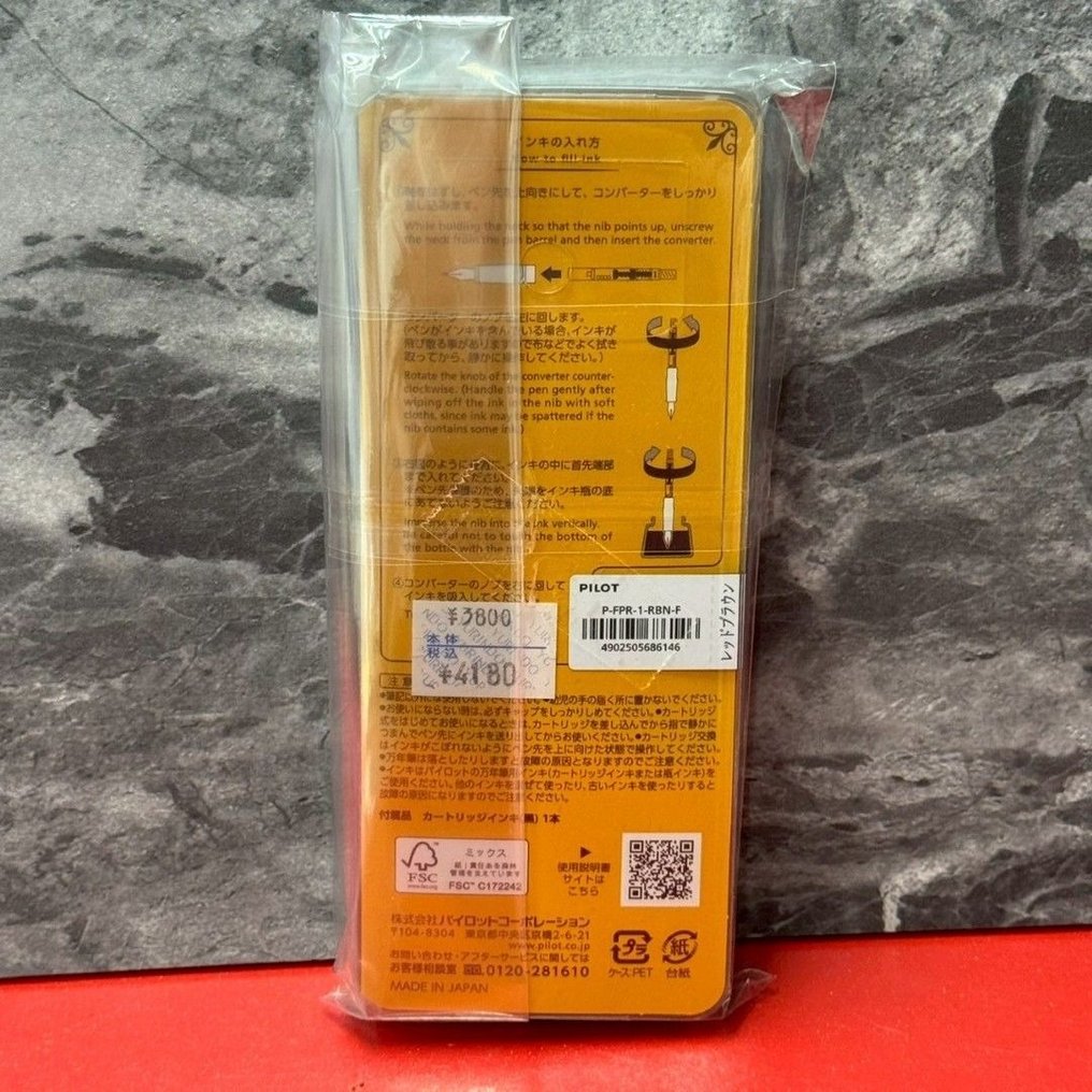 Pilot - Prera Fountain Pen – Red Brown Resin, Fine (F) Nib, Unused, Made in Japan - Sem preço de reserva - Caneta de tinta permanente #3.2