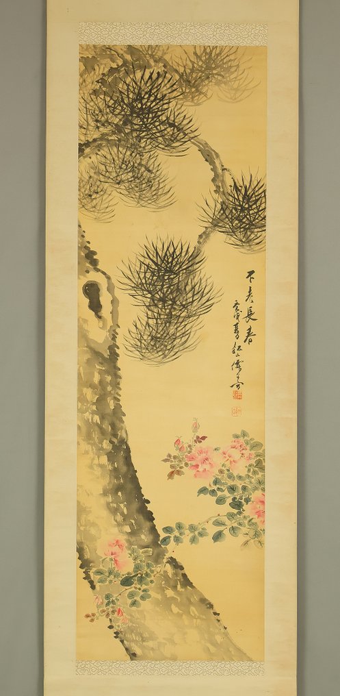 Pine Tree and Peony with Box - Mitsui Hanzan 三井飯山 (1882-1934) - Japan  (Ohne mindestpreis) #2.1