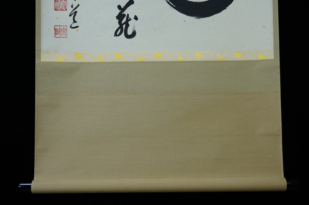 Absolute auction – Japanese Hanging Scroll – Zen Enso Calligraphy - Adachi Taidō (足立泰道) - Ιαπωνία (χωρίς τιμή ασφαλείας) #3.2