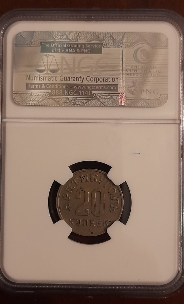 Σπίτσμπεργκεν (υπό Νορβηγία) - ΕΣΣΔ. Arktikugol. 20 Kopeks 1946 / Rare - AU50 #1.0