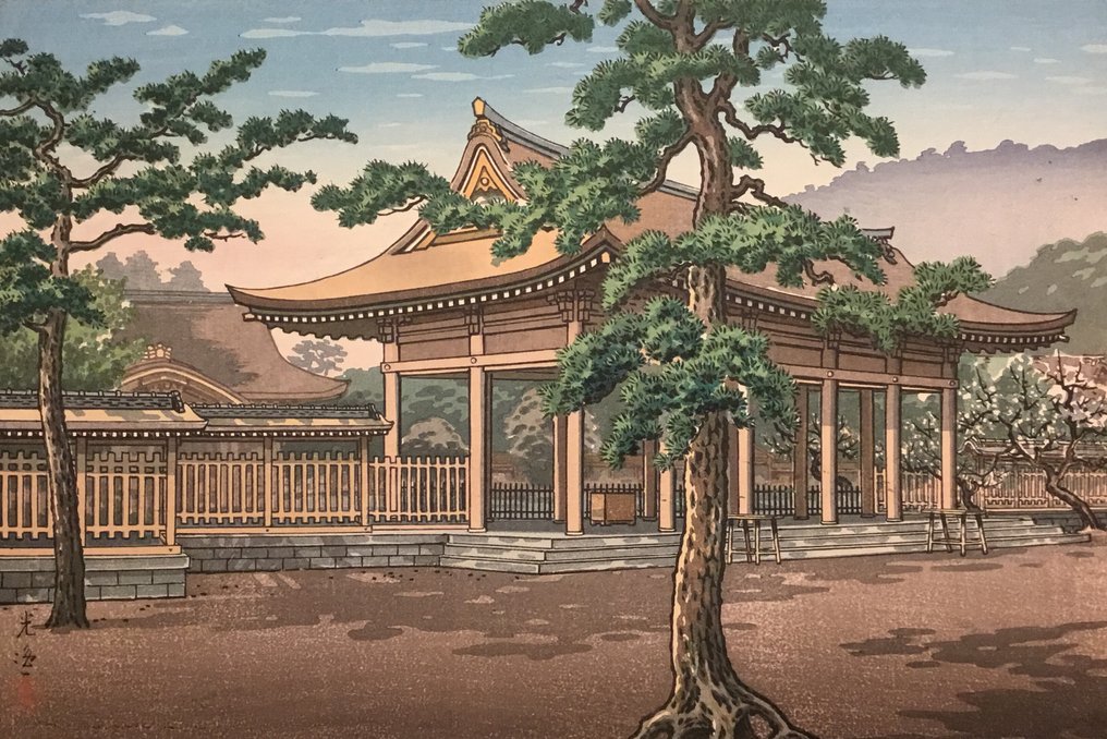 Kashihara Shrine (橿原神宮) - Tsuchiya Koitsu (1870-1949) - Ιαπωνία  (χωρίς τιμή ασφαλείας) #1.0