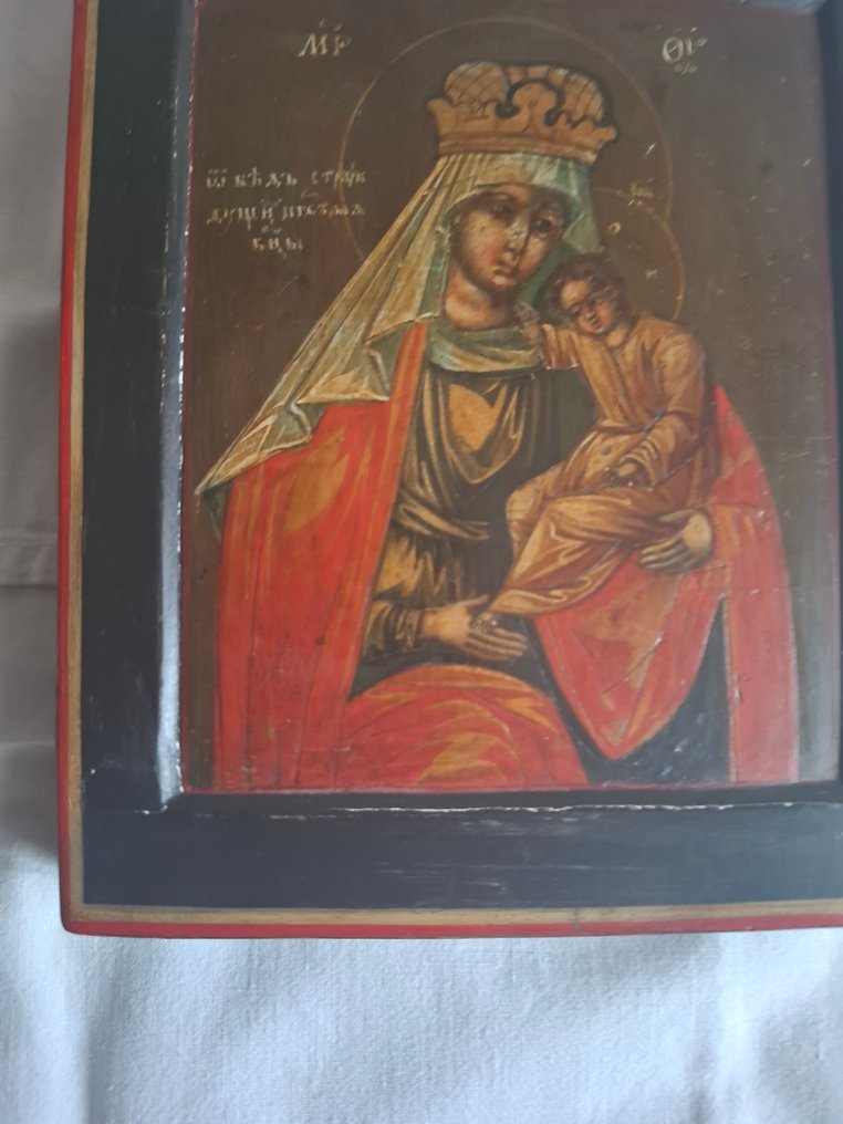 Icono - Madre di Dio en busca de los perdidos - Madera #4.3