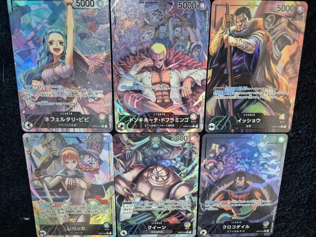 万代 - 6 Card - One Piece - Nefertari Vivi 压膜 #1.0