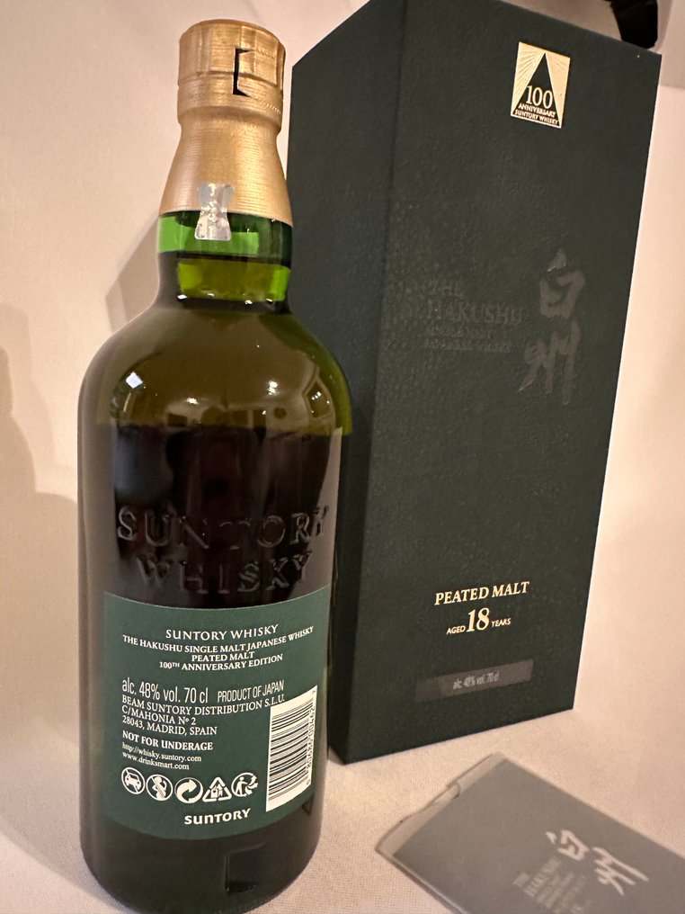 Hakushu 18 years old Peated Malt 100th Anniversary - Suntory  - 70cl #1.0