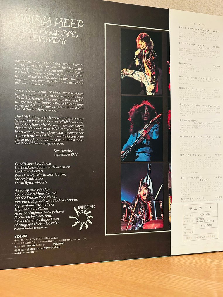 Uriah Heep - The Magician's Birthday - Δίσκος βινυλίου - Ιαπωνική εκτύπωση - 1972 #2.1