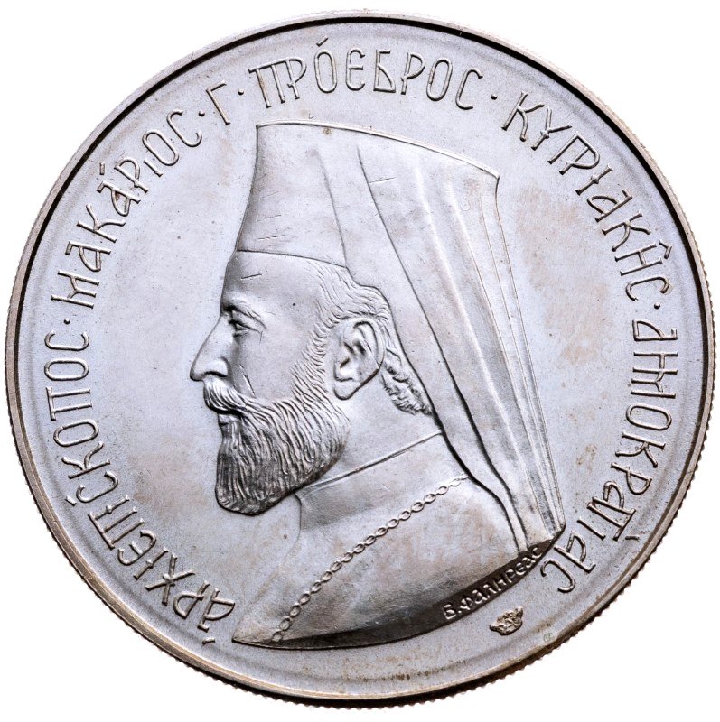 Cyprus. 6 Pounds 1974 "Archbishop Makarios " 1/2 Oz  (No reserve price) #1.0