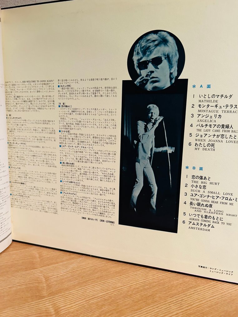 Scott Walker - Scott - Δίσκος βινυλίου - Ιαπωνική εκτύπωση, Stereo - 1968 #4.3