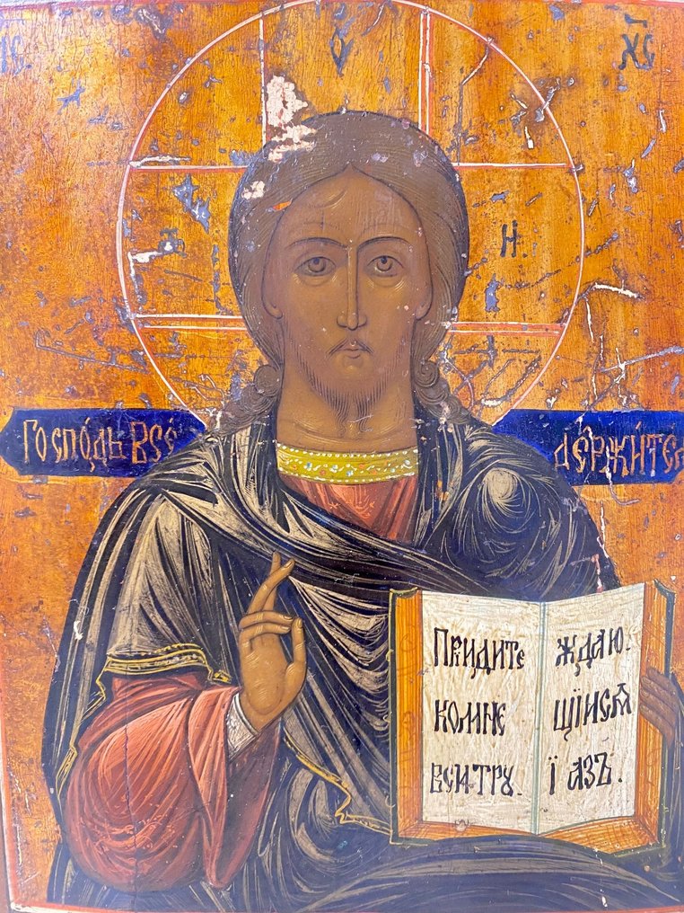 Ikon - Kristus pantokrator - Træ #4.3