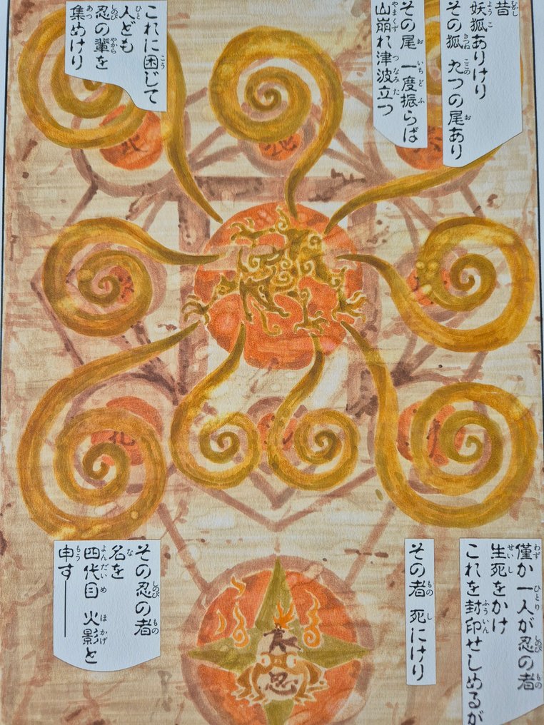 Naruto - 3 Official Reproduction Prints - 2011 #2.1