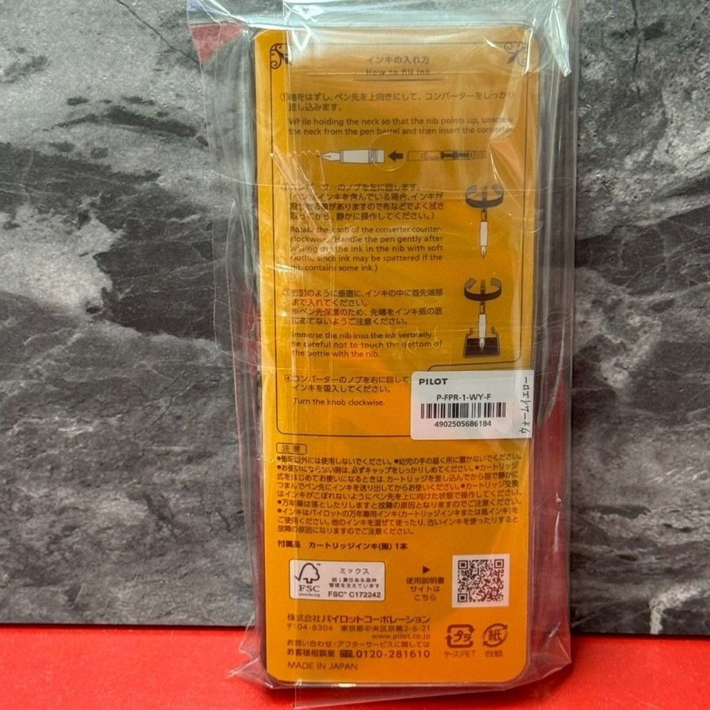 Pilot - Prera Fountain Pen – Warm Yellow – Fine (F) Nib – Made in Japan [Unused - Excellent Condition] - Sem preço de reserva - Caneta de tinta permanente #1.0