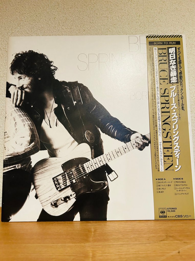 Bruce Springsteen - Born to Run - 黑胶唱片 - 日本媒体 - 1978 #1.0