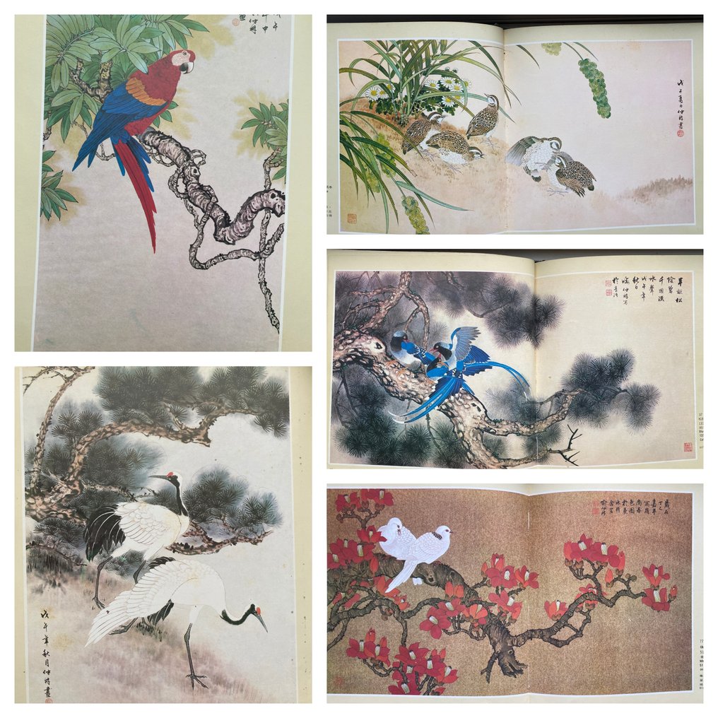 Yu Chung-Lin. - The Flowers &  Birds. - 1978 #1.0