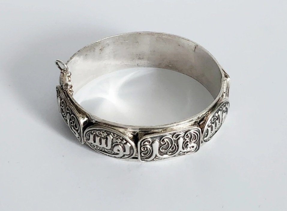 手链 - 银 - 北非 - 20世纪中叶 #1.0