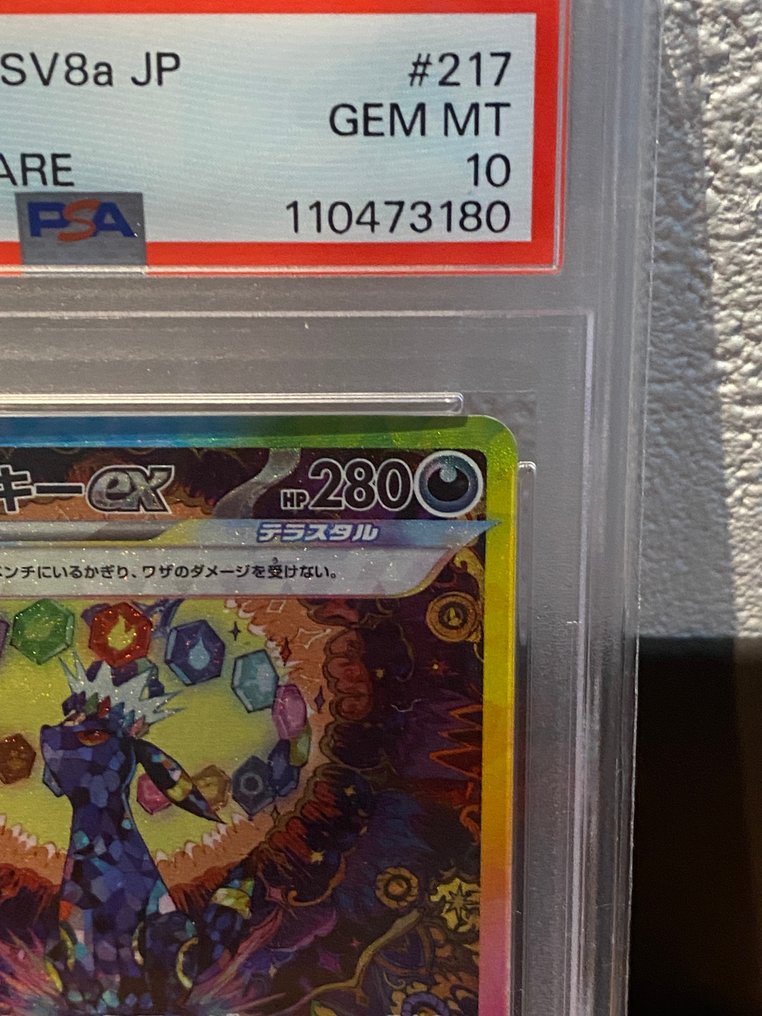 Pokémon Graded card - Umbreon #217 - PSA 10 - Scarlet & Violet #2.1