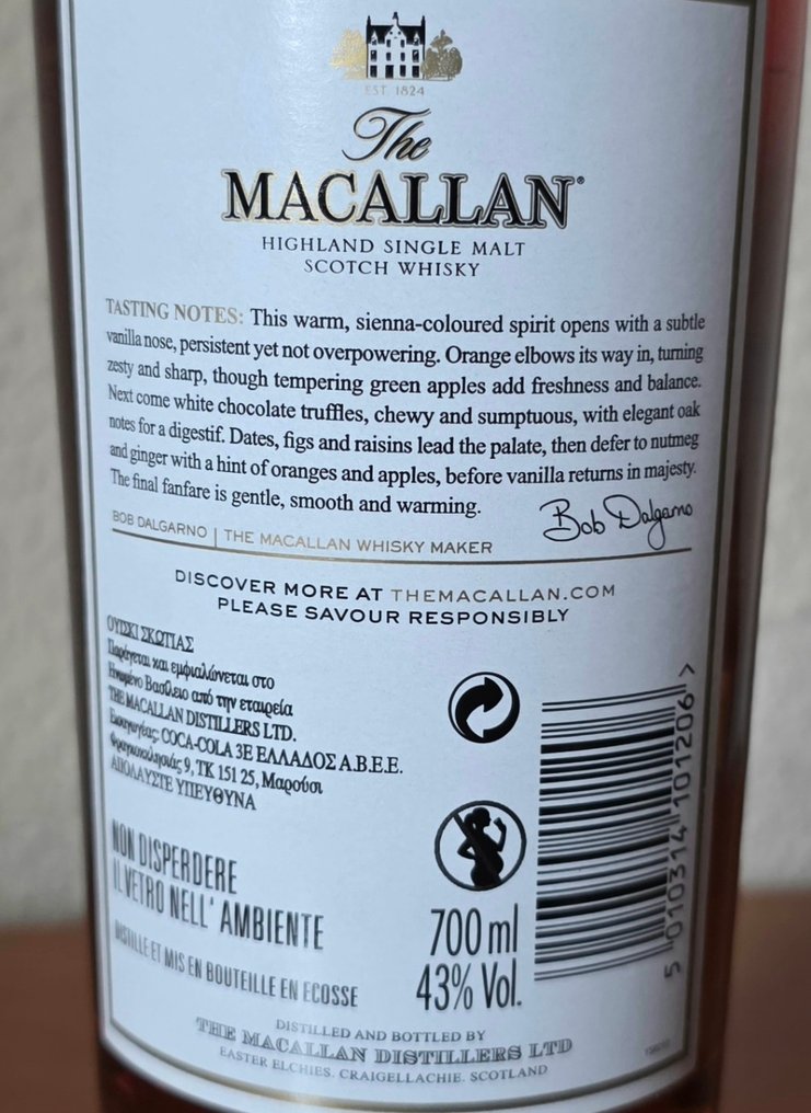 Macallan Sienna  - 700ml #3.2