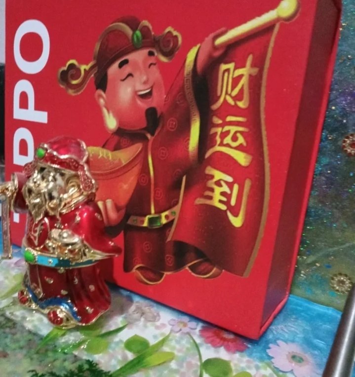 Zippo - Αναπτήρας τσέπης - Σμάλτο, Gold-plated, Χάλυβας #1.0