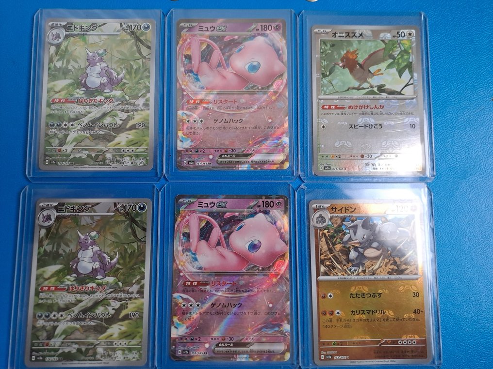 Pokémon - 200 Ημιτελές σετ - Scarlet & Violet - Scarlet & Violet 151 #1.0