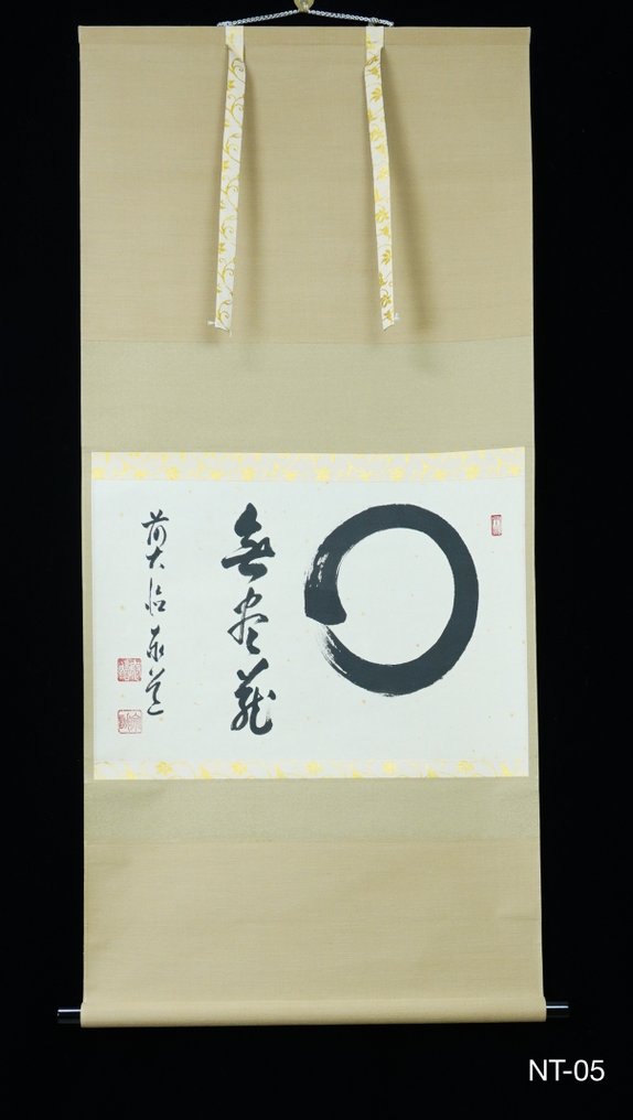 Absolute auction – Japanese Hanging Scroll – Zen Enso Calligraphy - Adachi Taidō (足立泰道) - Ιαπωνία (χωρίς τιμή ασφαλείας) #1.0