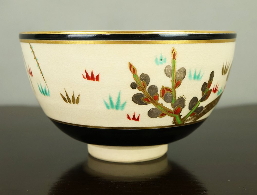 with seal 'Genkatsu' 玄葛 - Μπολ - Αγγειοπλαστική - Κούπα τσαγιού Spring's Slope #3.2