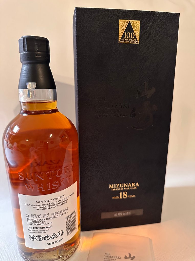 Yamazaki 18 years old Mizunara 100th Anniversary - Suntory - 70cl #1.0