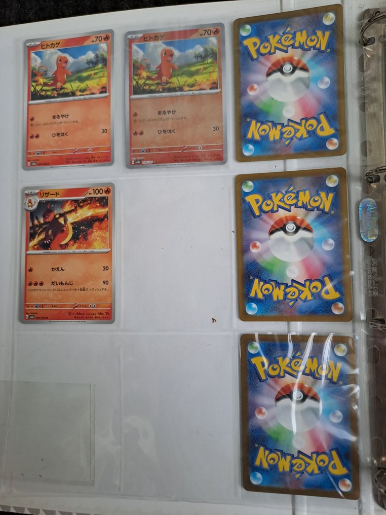 Pokémon - 200 Ημιτελές σετ - Scarlet & Violet - Scarlet & Violet 151 #4.3