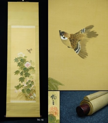 Absolute auction – Japanese Hanging Scroll – Sparrow and Hibiscus - Raishō (頼象) - Ιαπωνία  (χωρίς τιμή ασφαλείας) #1.0