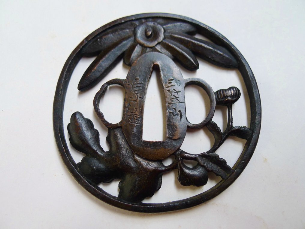 美丽的标志 宗近作“宗近”三条宗近——大和花叶图案透雕铁锉刀鞘 - 日本 - 江戶時代晚期 #1.0