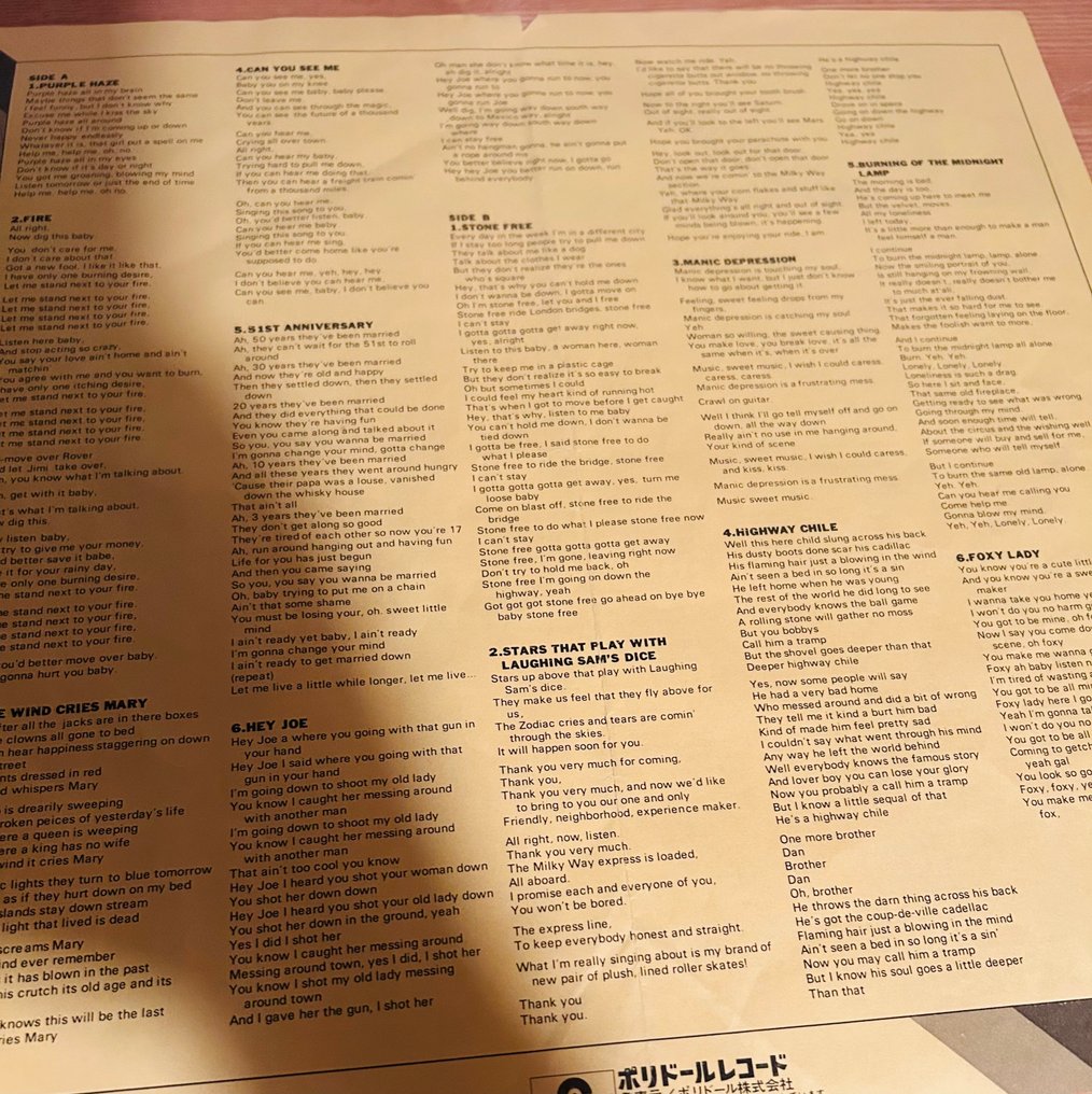 Jimi Hendrix - Smash Hits - Δίσκος βινυλίου - Ιαπωνική εκτύπωση - 1979 #2.1