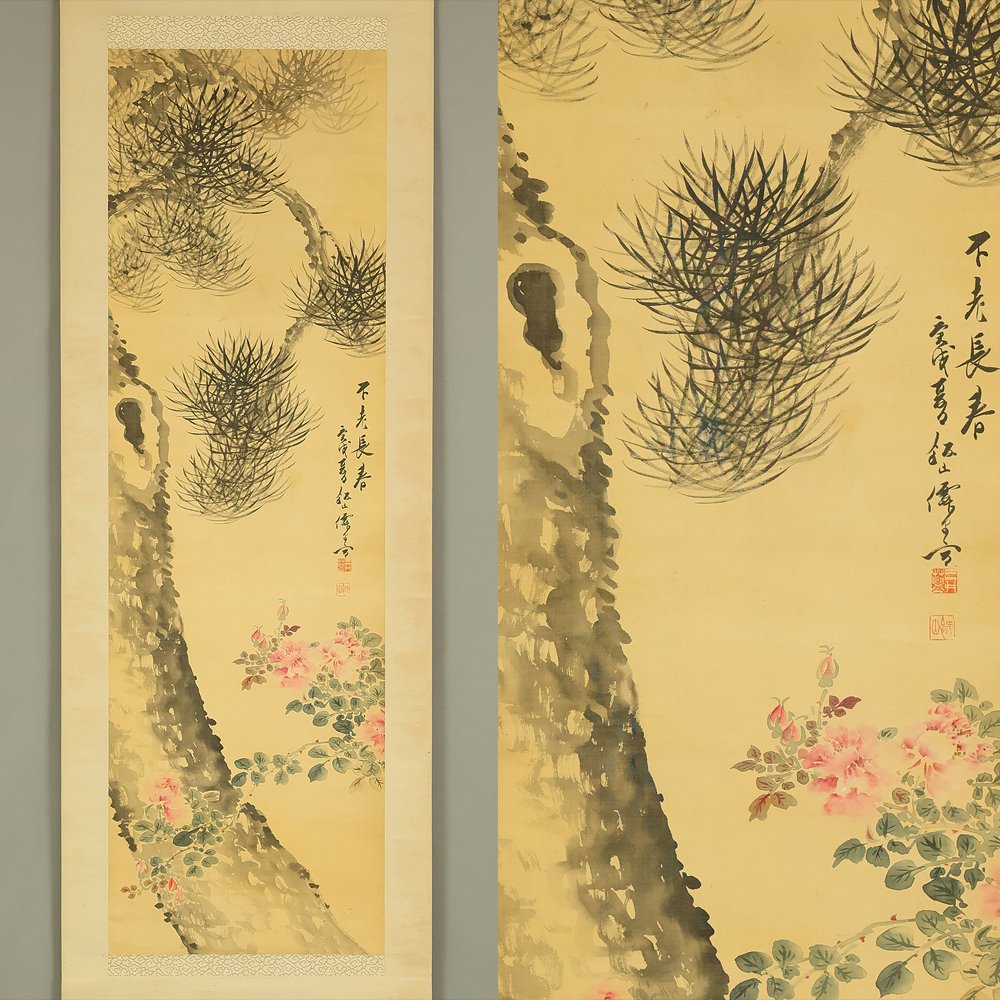 Pine Tree and Peony with Box - Mitsui Hanzan 三井飯山 (1882-1934) - Japan  (Ohne mindestpreis) #1.0