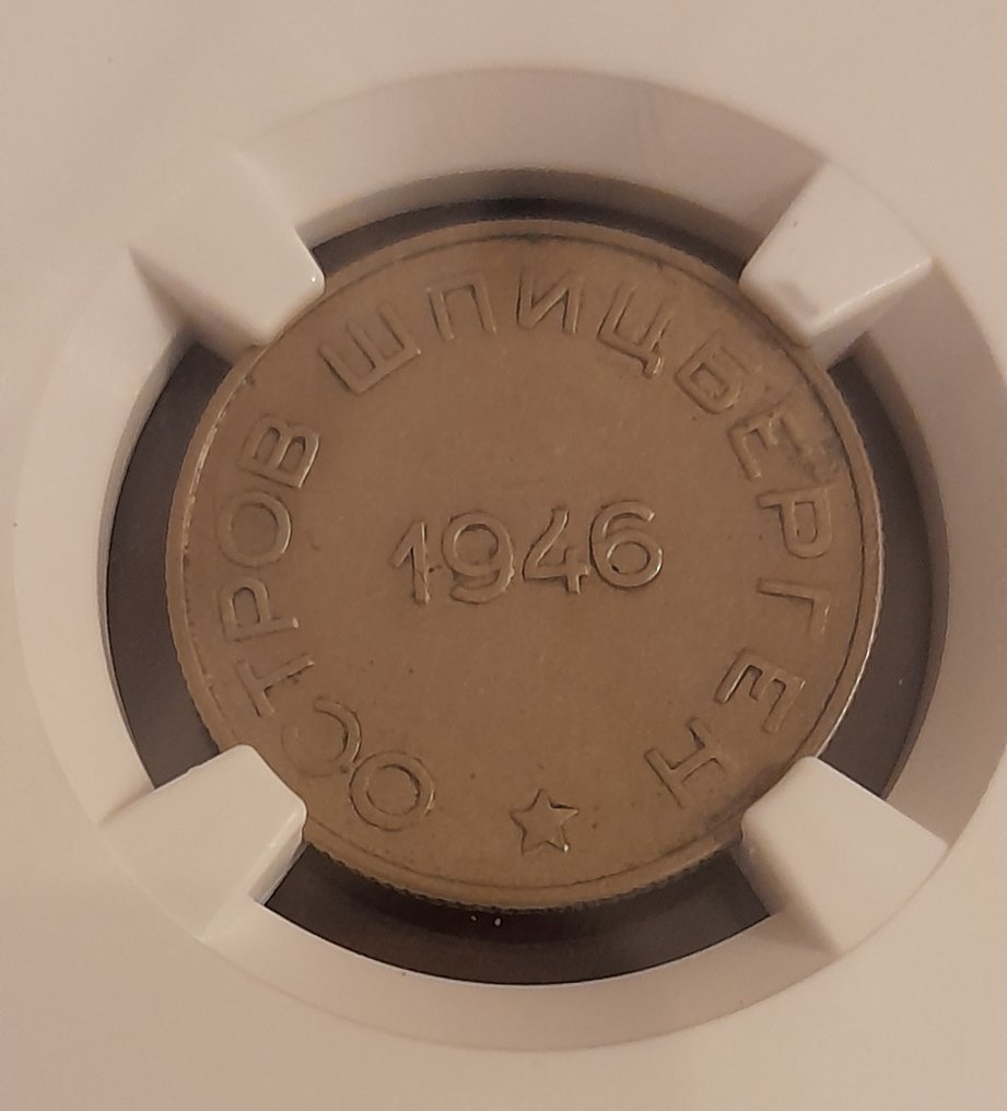 Σπίτσμπεργκεν (υπό Νορβηγία) - ΕΣΣΔ. Arktikugol. 50 Kopeks 1946 - Rare / AU58 #3.2