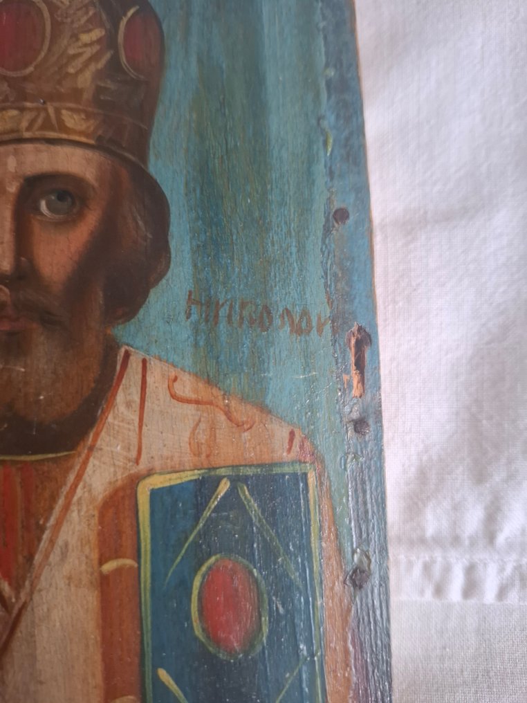 Ikon - Miklós, a csodatévő - Fa #4.3