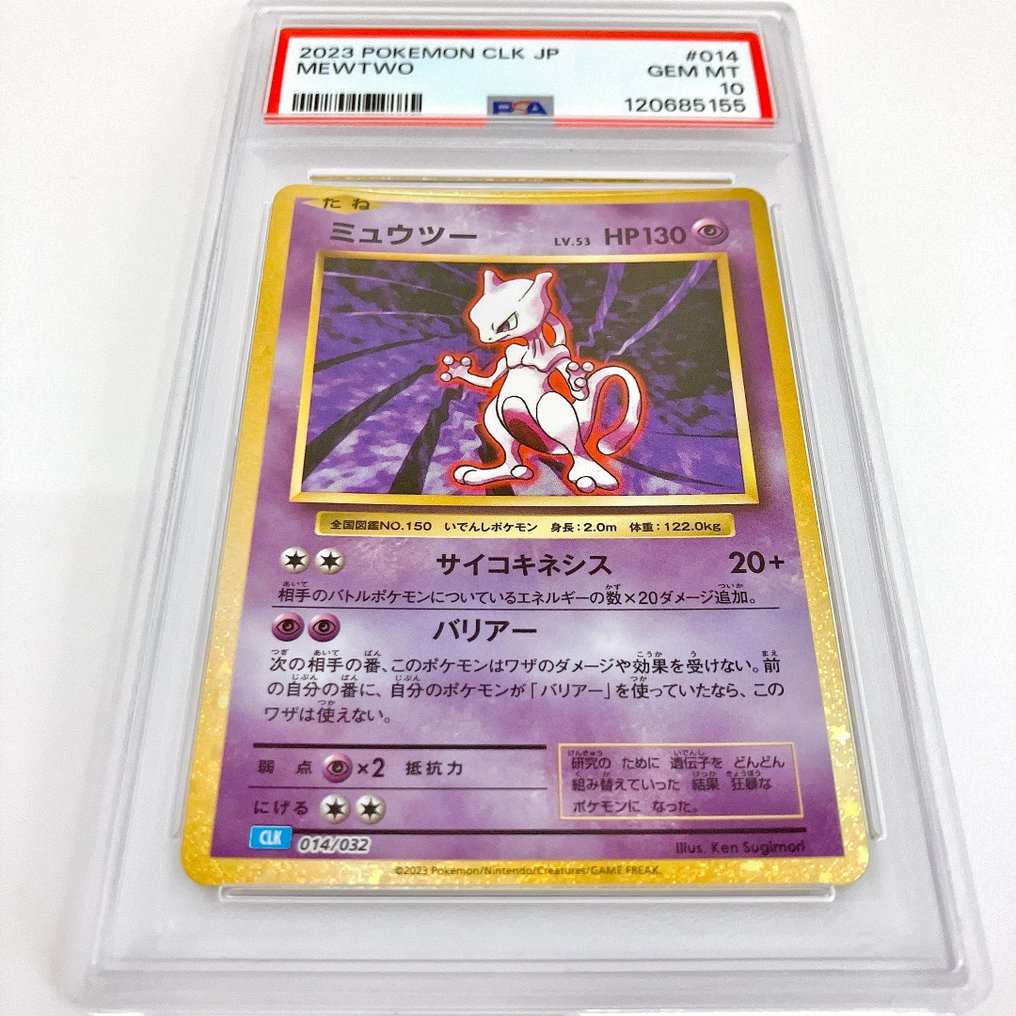 Pokémon - 1 Graded card - PSA 10 #4.3