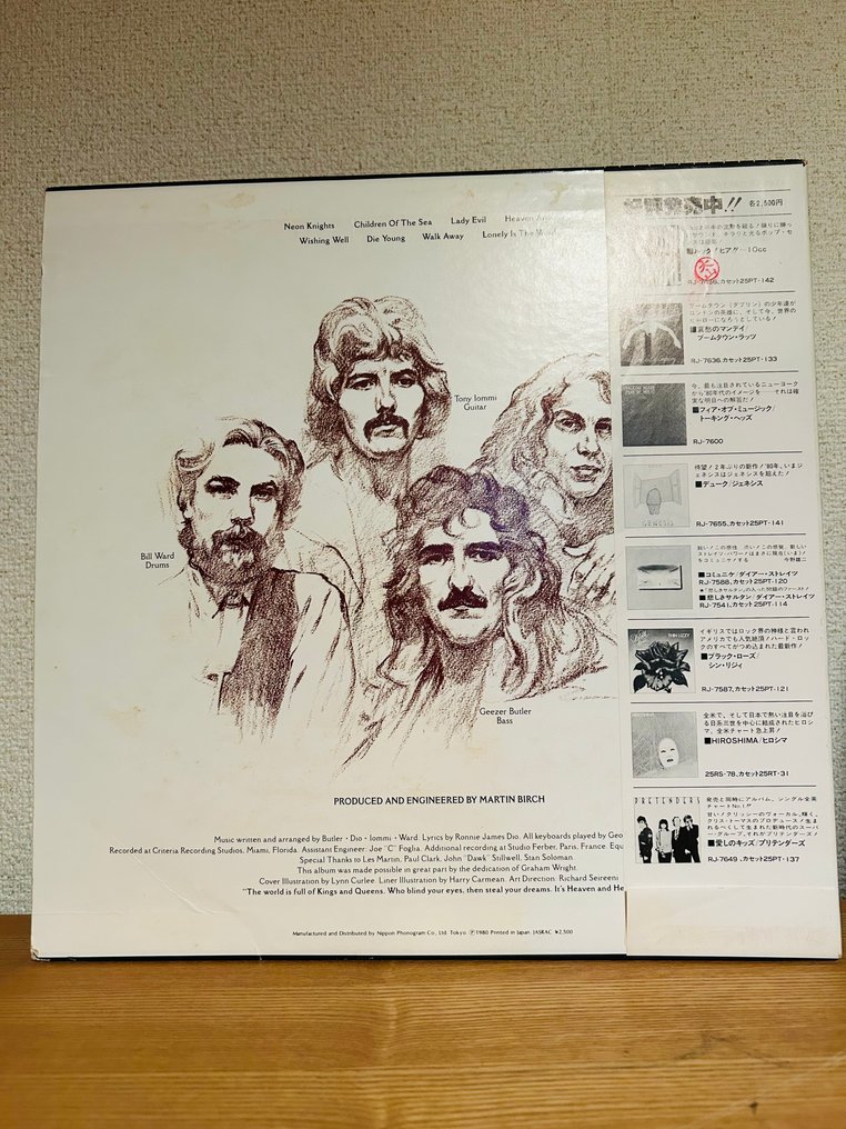 Black Sabbath - Heaven And Hell - Δίσκος βινυλίου - Ιαπωνική εκτύπωση - 1980 #1.0