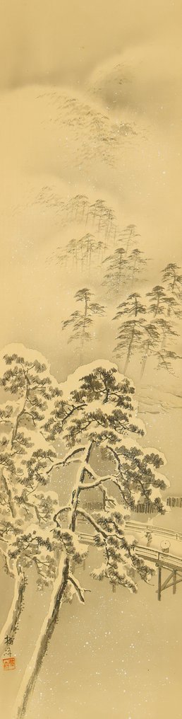 Pine Forest in Snow and Bridge over River with Original Box (Tomobako) - with signature and seal 'Baishu' 梅舟 - Ιαπωνία  (χωρίς τιμή ασφαλείας) #3.2