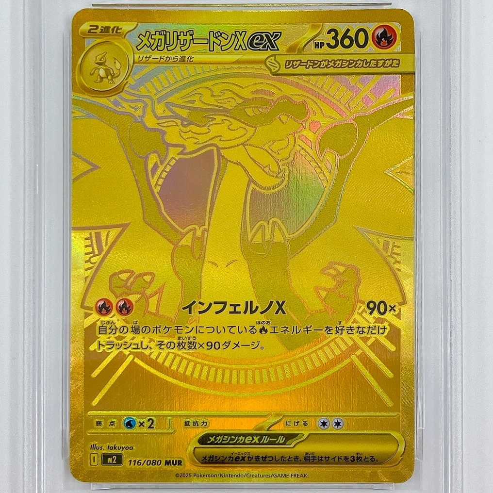 Pokémon - 1 Graded card - PSA 10 #4.3