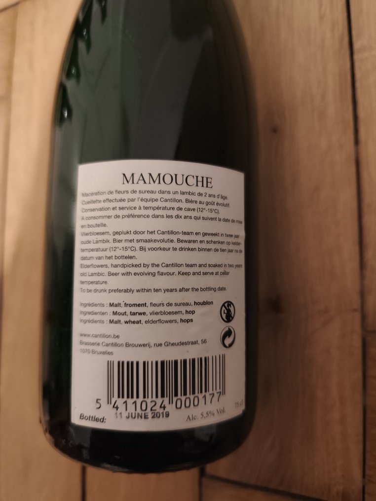 Cantillon - Mamouche 2012 & 2019, Saint Lamvinus 2015 - 75cl -  6 bouteilles  #2.1