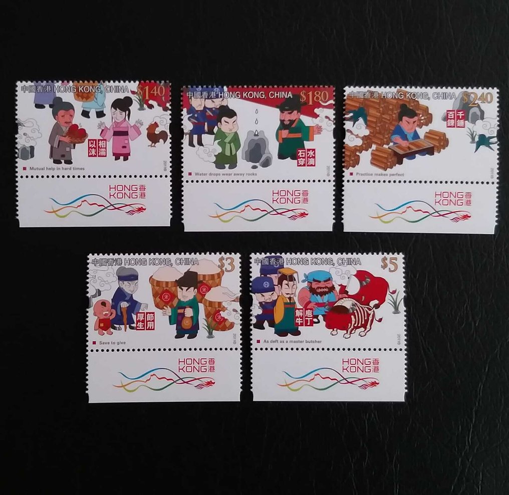 香港 2011/2018 - 16套印有香港龙标志的纪念邮票，涵盖香港建筑、体育， #2.1