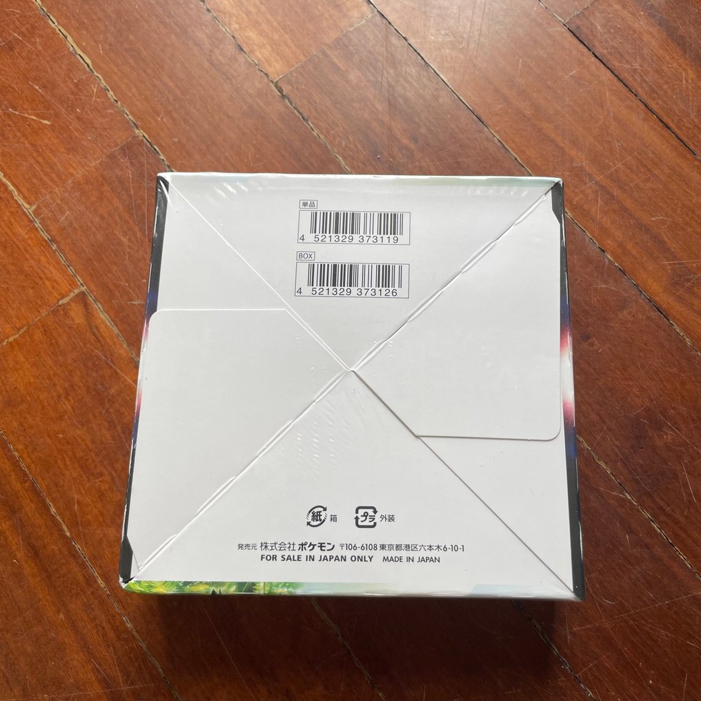 Pokémon - 1 Booster box - Paradigm Trigger - Scarlet & Violet - Paradigm Trigger #1.0